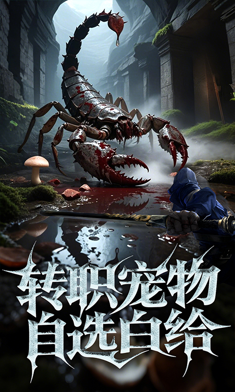 新盗墓笔记0.1折图4