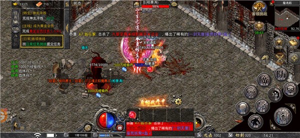 侠义九州亿刀秒打金汉化版图2