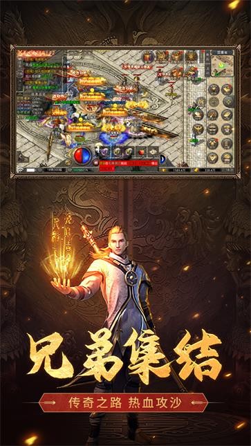 欲血传奇(1)