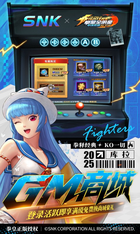 拳魂觉醒0.1折图2