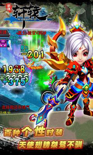 明珠轩辕0.05折图3