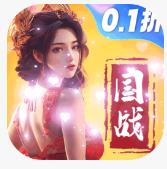 城池攻坚战v4.5