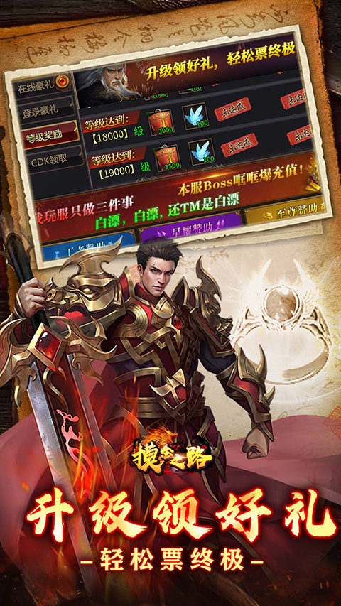 摸金之路(3)