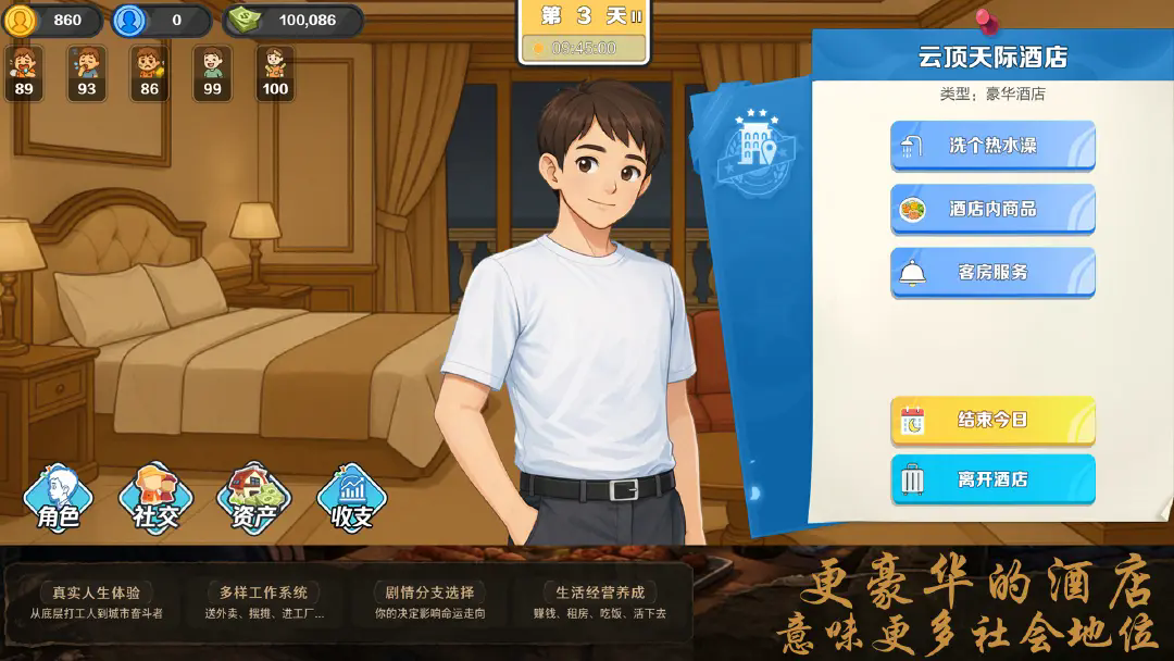 生计与沉冤免费版图2