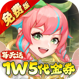 侠客道0.1折1.5w免费版