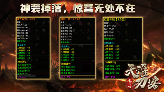 天涯刀客官网版图5