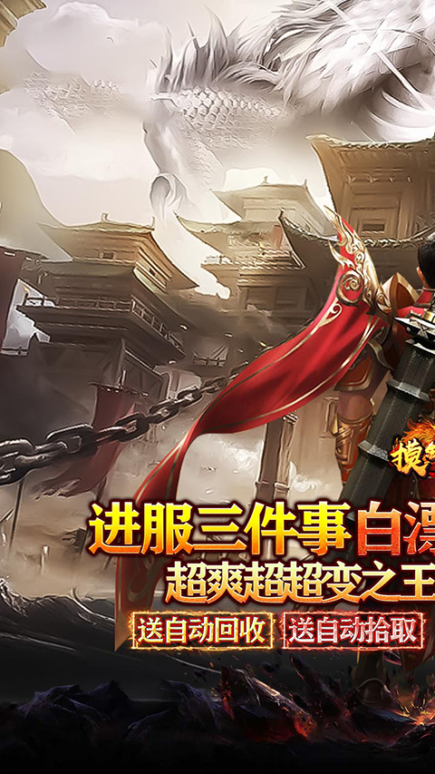 摸金之路(1)