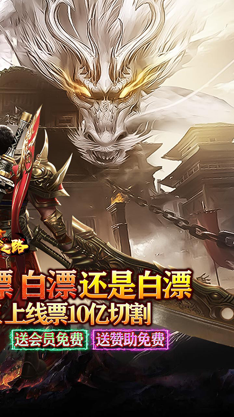 摸金之路(2)
