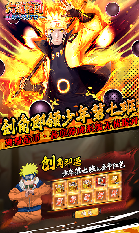 六道轮回0.05折(1)