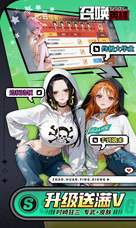 召唤英雄0.05折(4)