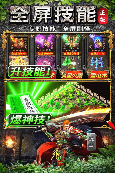 灵决天下奇迹手游官网版(1)