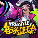 街头篮球盒子v1.0.0