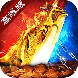 逍遥传奇手游