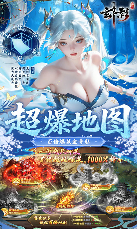 玄影0.1折图2