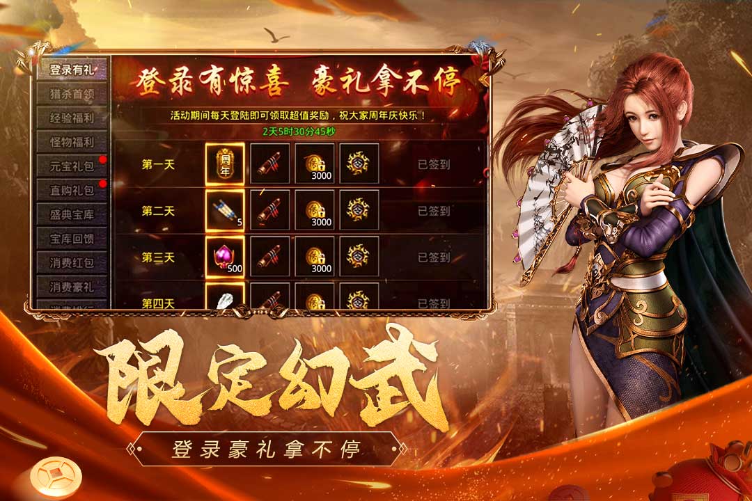 原始传奇九游版图4