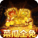 摸金之路