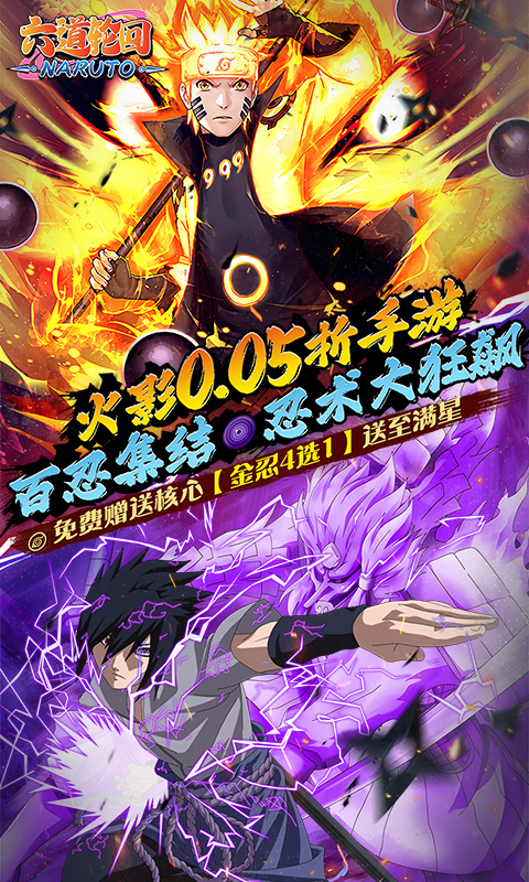 六道轮回0.05折(4)
