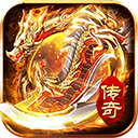 烈火勇者