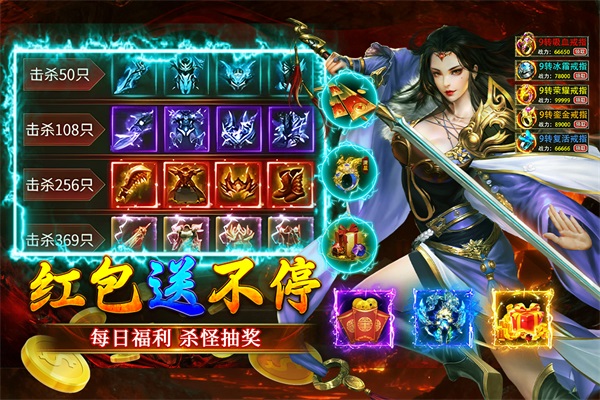 大屠龙1.76(2)