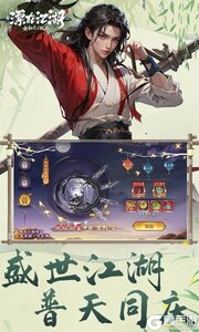 漂在江湖0.1折月下宸宇最新版图2