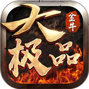 金牛大极品游戏