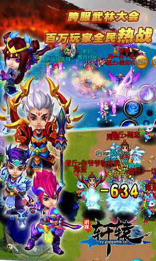 明珠轩辕0.05折图2