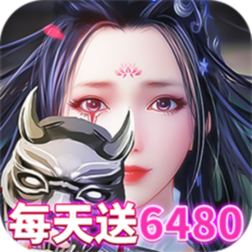 九州行0.1折6480免费安卓版