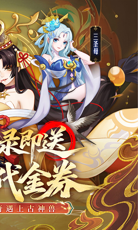 侠客道0.1折1.5w免费版图3