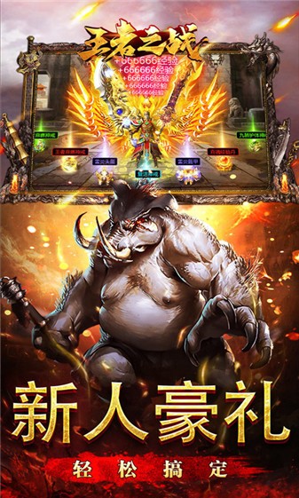 王者之战金马战歌神器图5