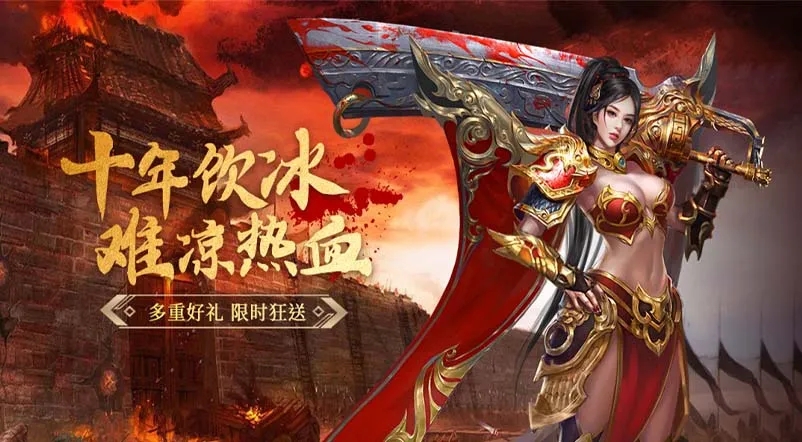 小小屠龙原始火龙官网版(3)