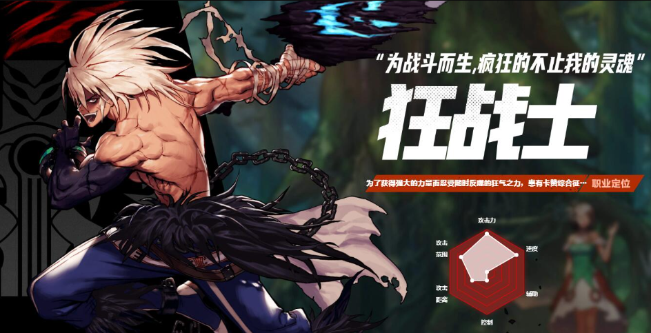 地下城与勇士：起源最新版图4