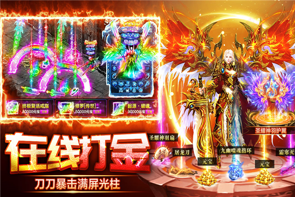 天芒之神奇迹(3)