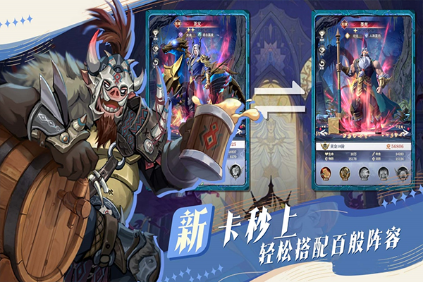 最后的勇者手机版截图4