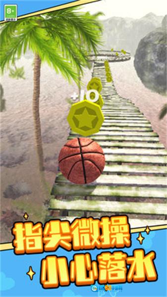 球球超越极限图1