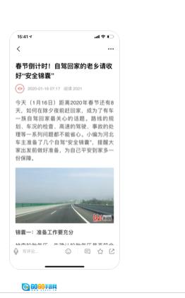 掌上邯郸图1