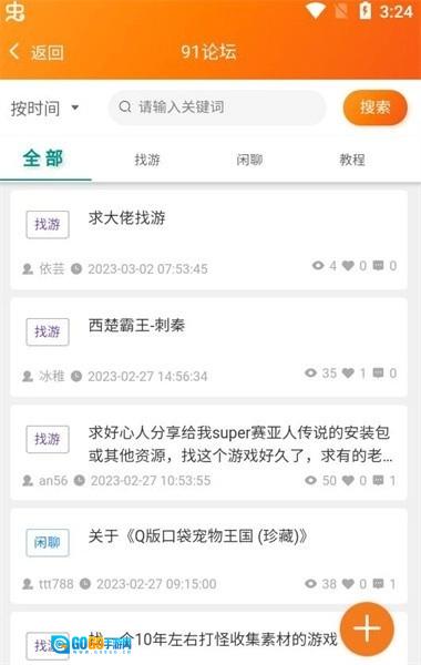 91搜游soyo图1