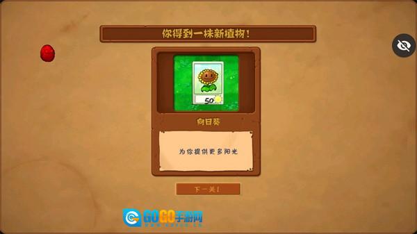 杂交版图3