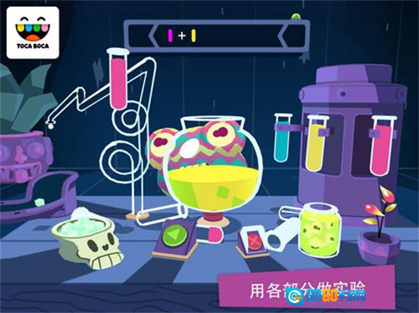 托卡神秘屋图5