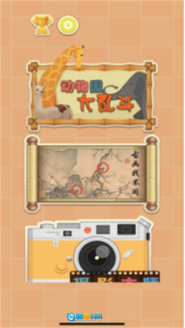 疯狂找茬的世界图1