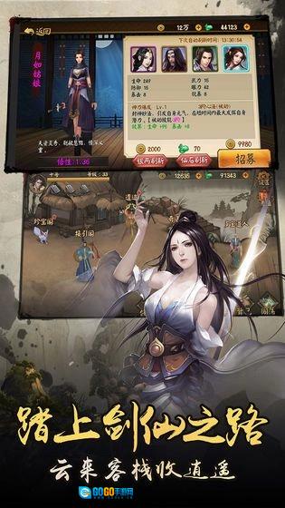 大秦天下崛起手游无广告版图2