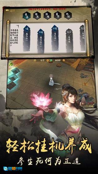 大秦天下崛起手游无广告版图3