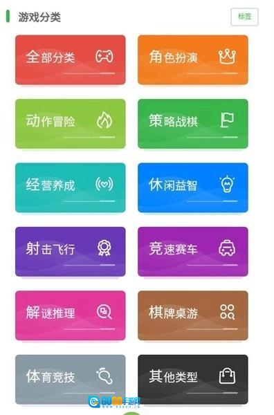 91搜游soyo图4