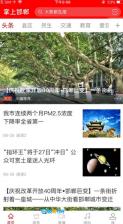 掌上邯郸图2