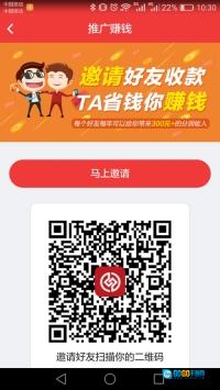 立德信图5
