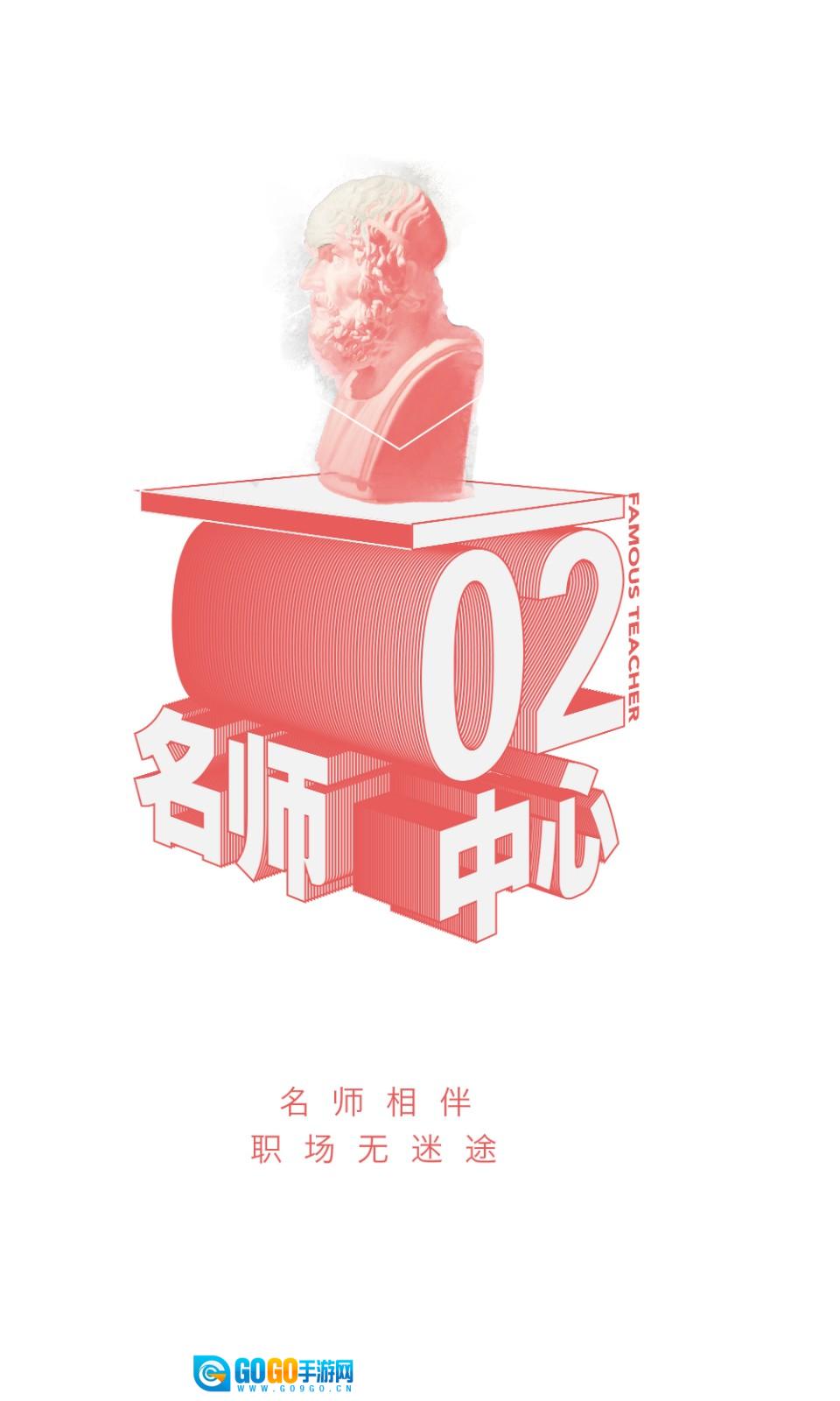 智人播客图2