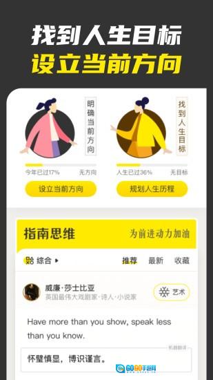 不南图1
