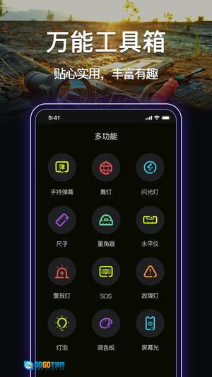 手电筒图2
