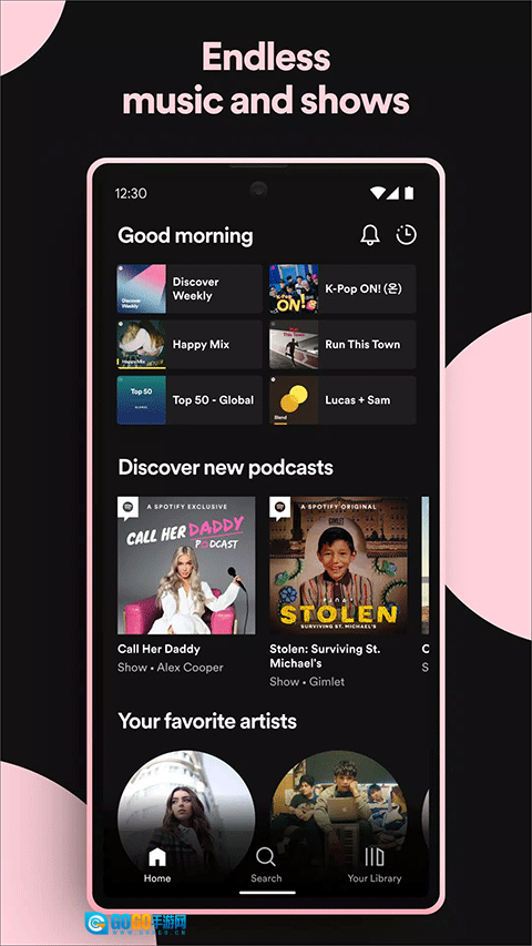 声破天图3
