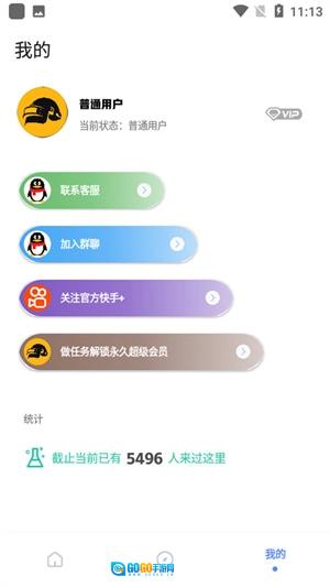 亚洲龙工具箱 安卓版图3