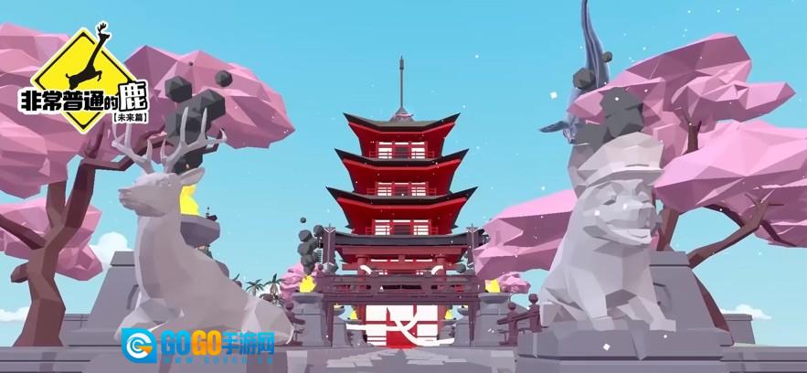 非常普通的鹿未来篇图3